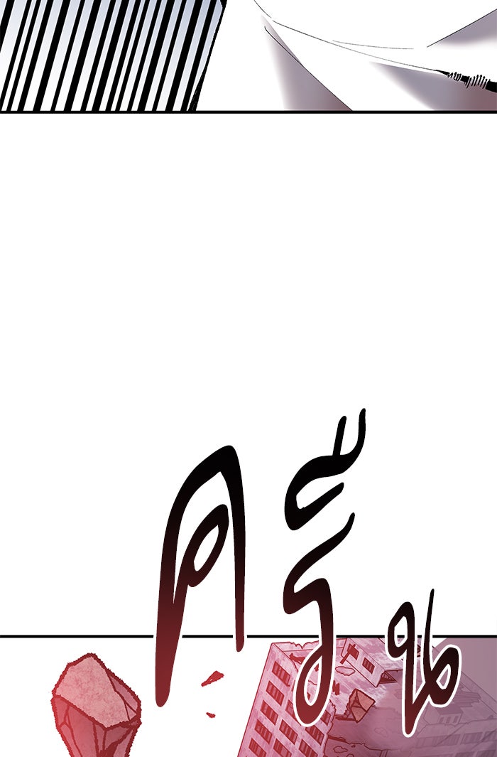 ยอดคนเลเวลทะลุ - หน้า 67