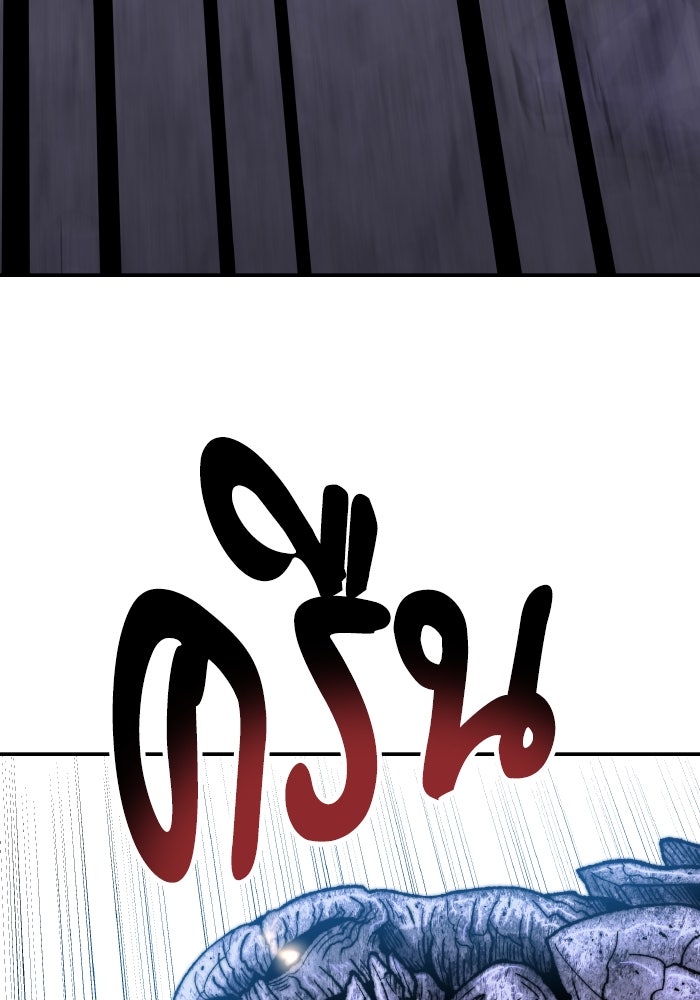 ยอดคนเลเวลทะลุ - หน้า 69