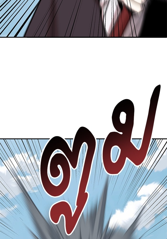 ยอดคนเลเวลทะลุ - หน้า 206