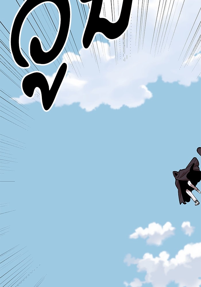 ยอดคนเลเวลทะลุ - หน้า 142