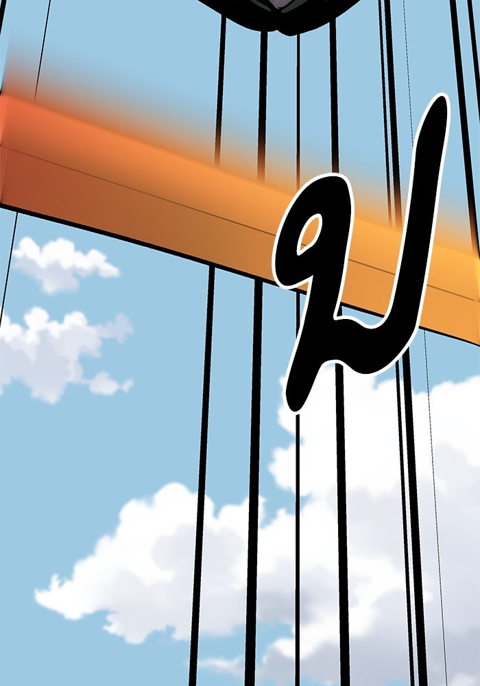 ยอดคนเลเวลทะลุ - หน้า 145