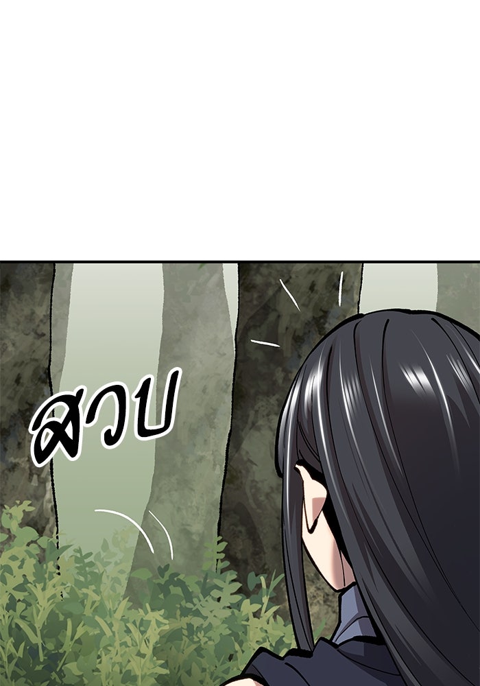 ยอดคนเลเวลทะลุ - หน้า 112