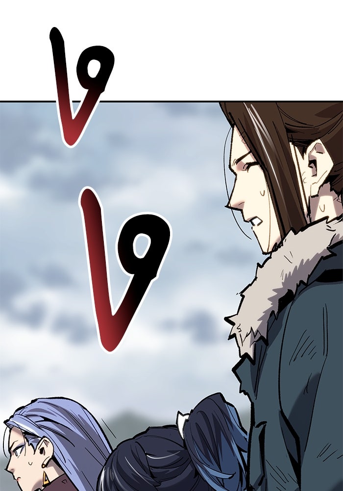 ยอดคนเลเวลทะลุ - หน้า 173