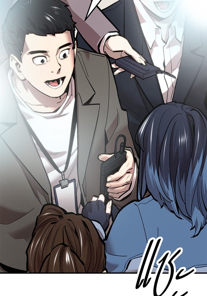 ยอดคนเลเวลทะลุ - หน้า 13