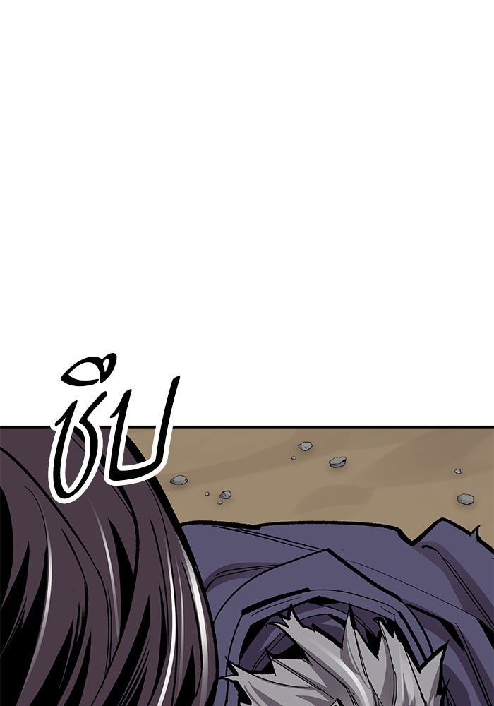 ยอดคนเลเวลทะลุ - หน้า 175