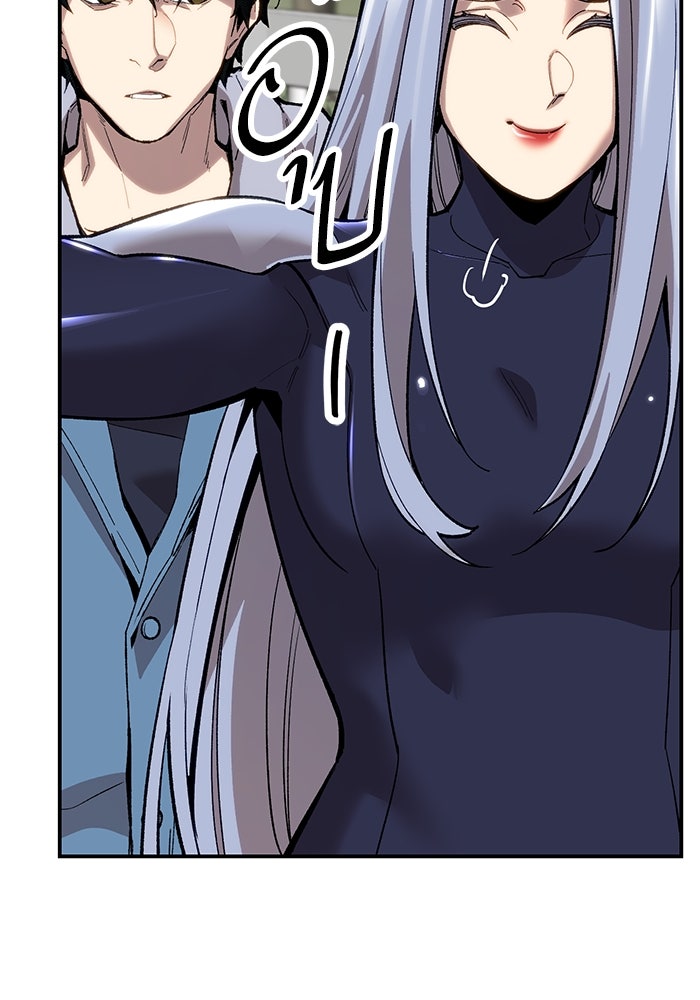 ยอดคนเลเวลทะลุ - หน้า 69