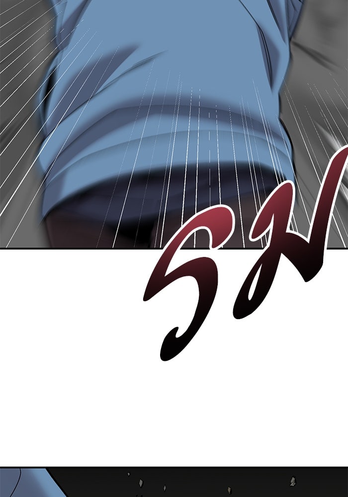 ยอดคนเลเวลทะลุ - หน้า 174