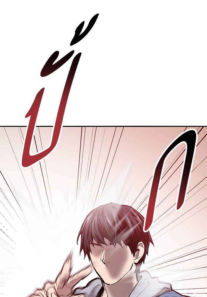 ยอดคนเลเวลทะลุ - หน้า 155