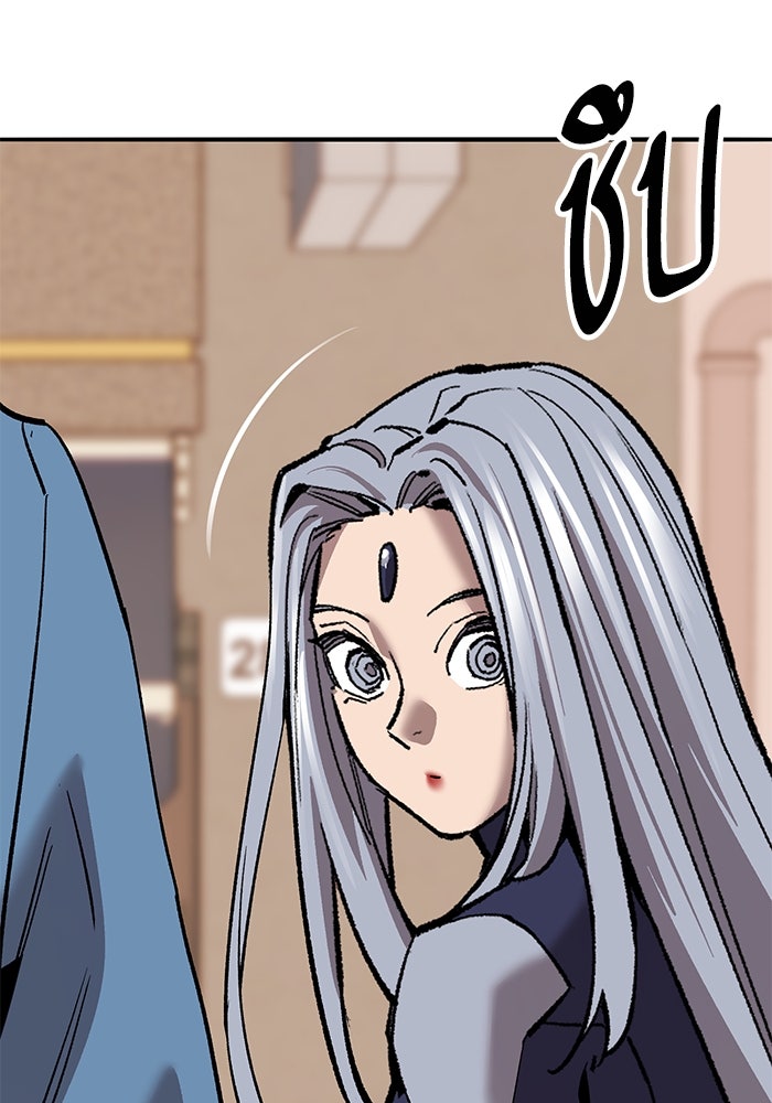 ยอดคนเลเวลทะลุ - หน้า 170