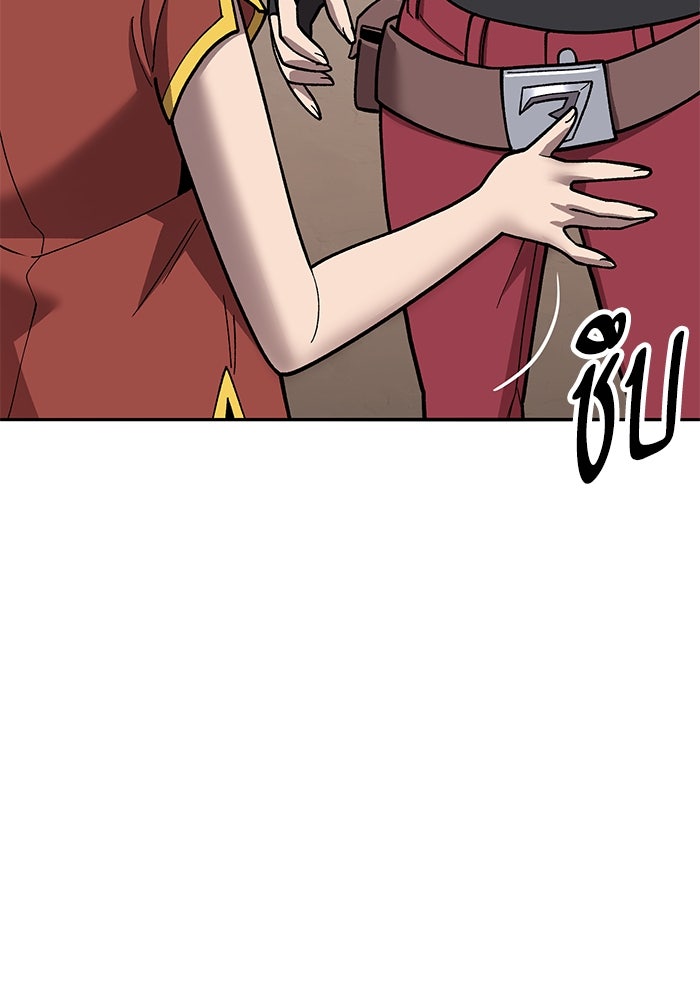 ยอดคนเลเวลทะลุ - หน้า 22