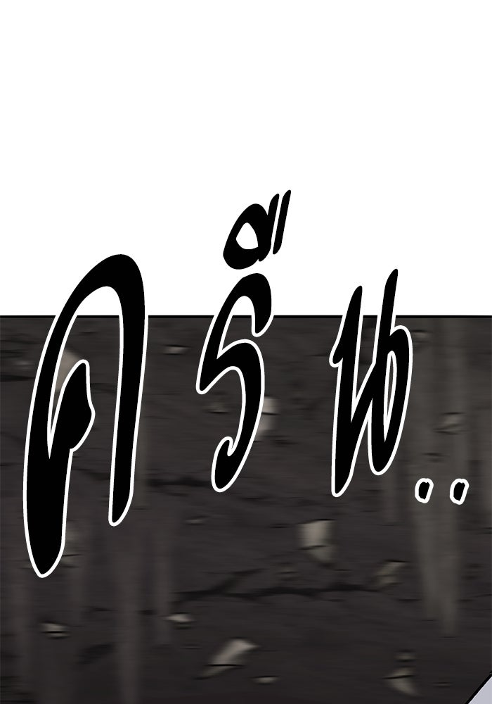 ยอดคนเลเวลทะลุ - หน้า 59