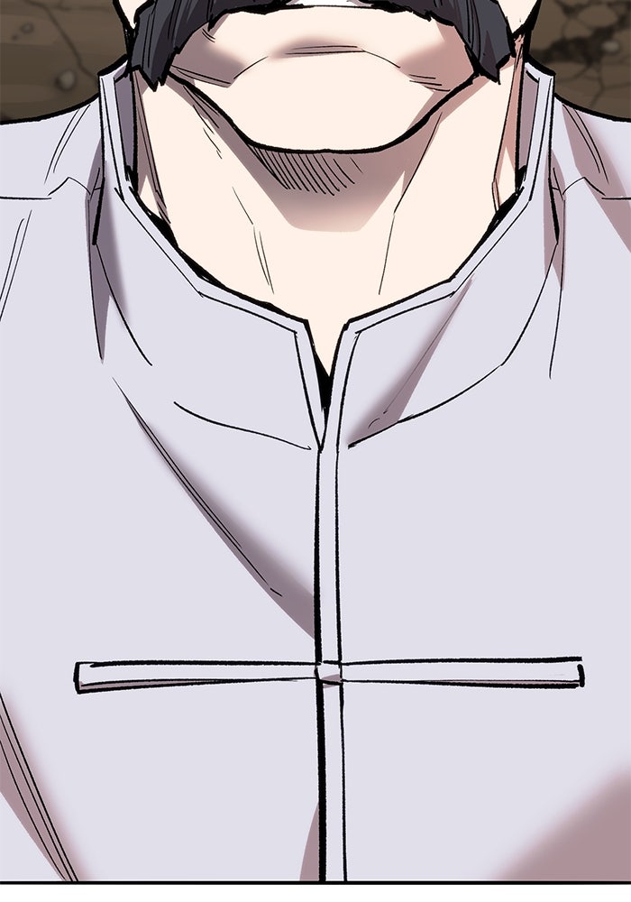 ยอดคนเลเวลทะลุ - หน้า 46