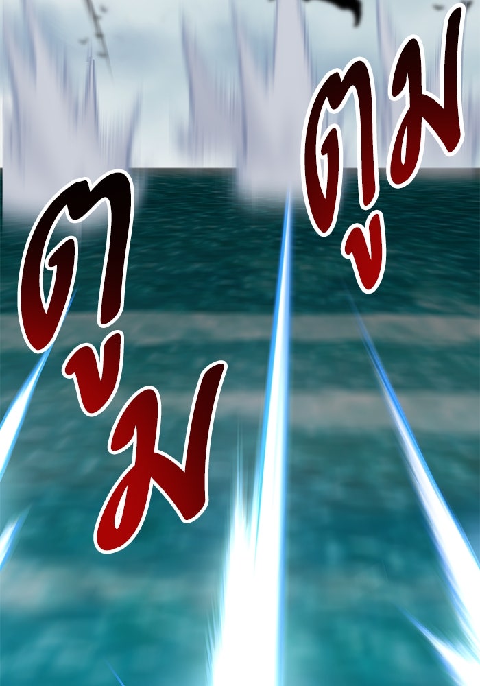 ยอดคนเลเวลทะลุ - หน้า 166