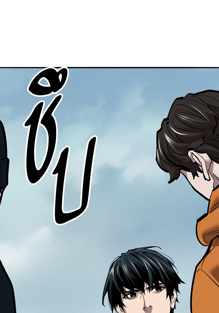ยอดคนเลเวลทะลุ - หน้า 72