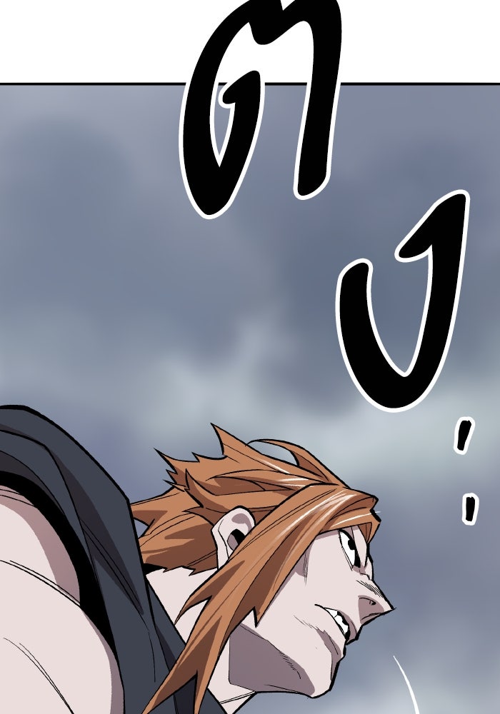 ยอดคนเลเวลทะลุ - หน้า 174