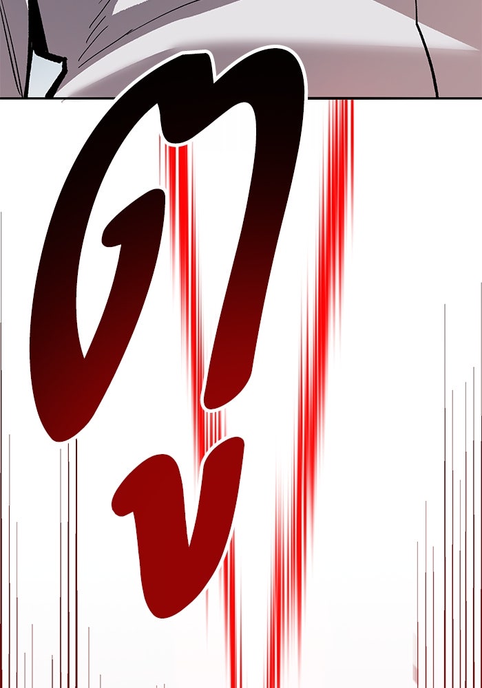 ยอดคนเลเวลทะลุ - หน้า 97