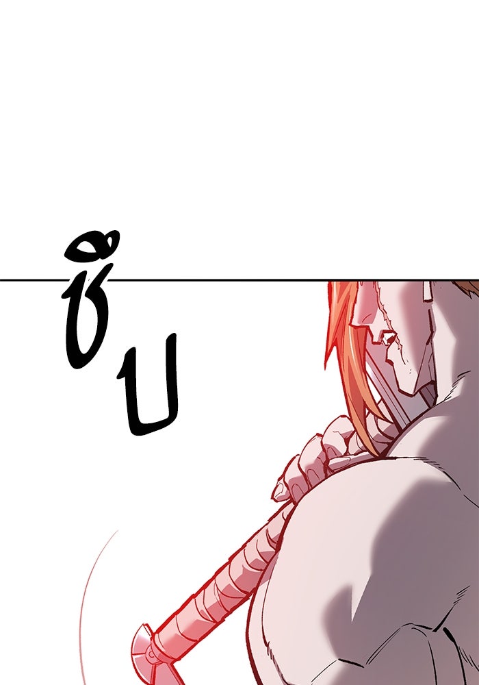 ยอดคนเลเวลทะลุ - หน้า 216