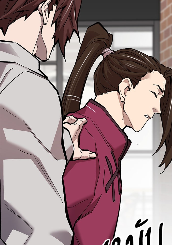 ยอดคนเลเวลทะลุ - หน้า 80