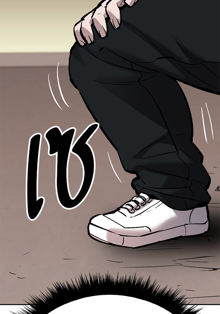 ยอดคนเลเวลทะลุ - หน้า 35