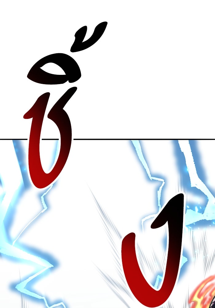 ยอดคนเลเวลทะลุ - หน้า 175