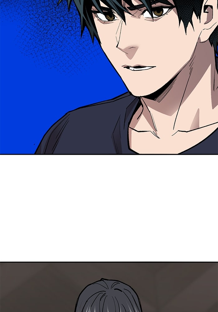 ยอดคนเลเวลทะลุ - หน้า 44