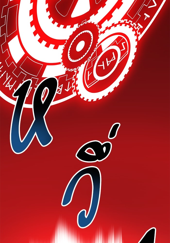 ยอดคนเลเวลทะลุ - หน้า 142
