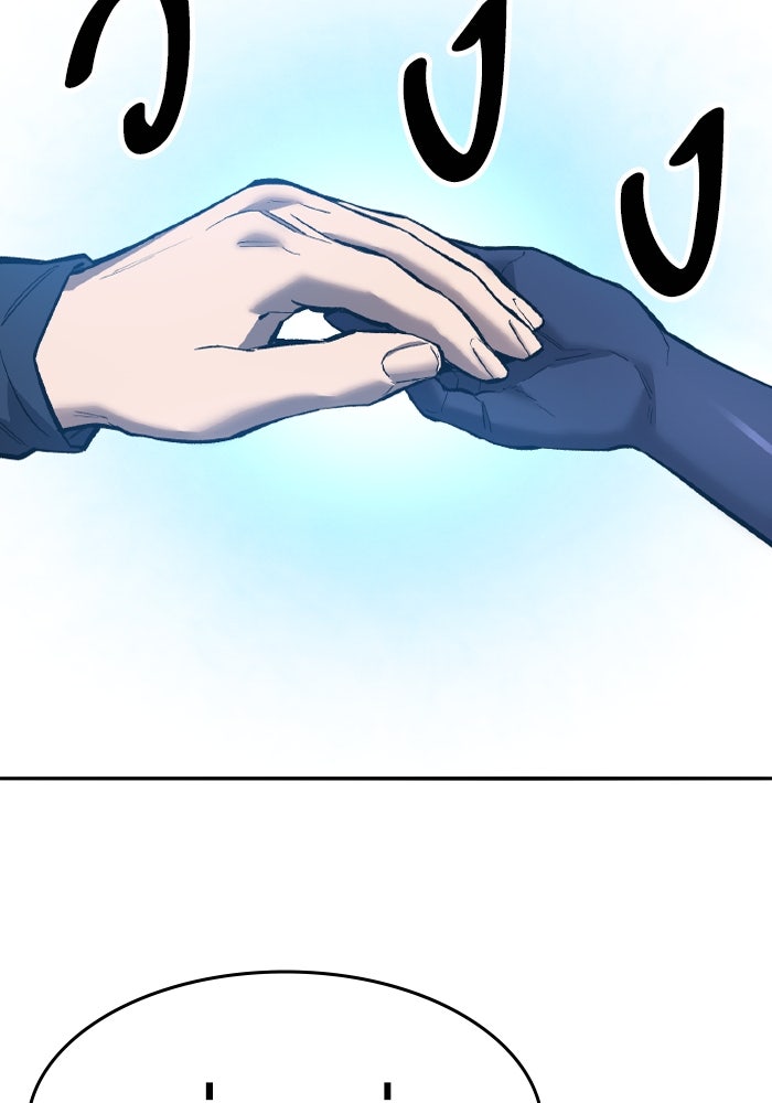 ยอดคนเลเวลทะลุ - หน้า 159