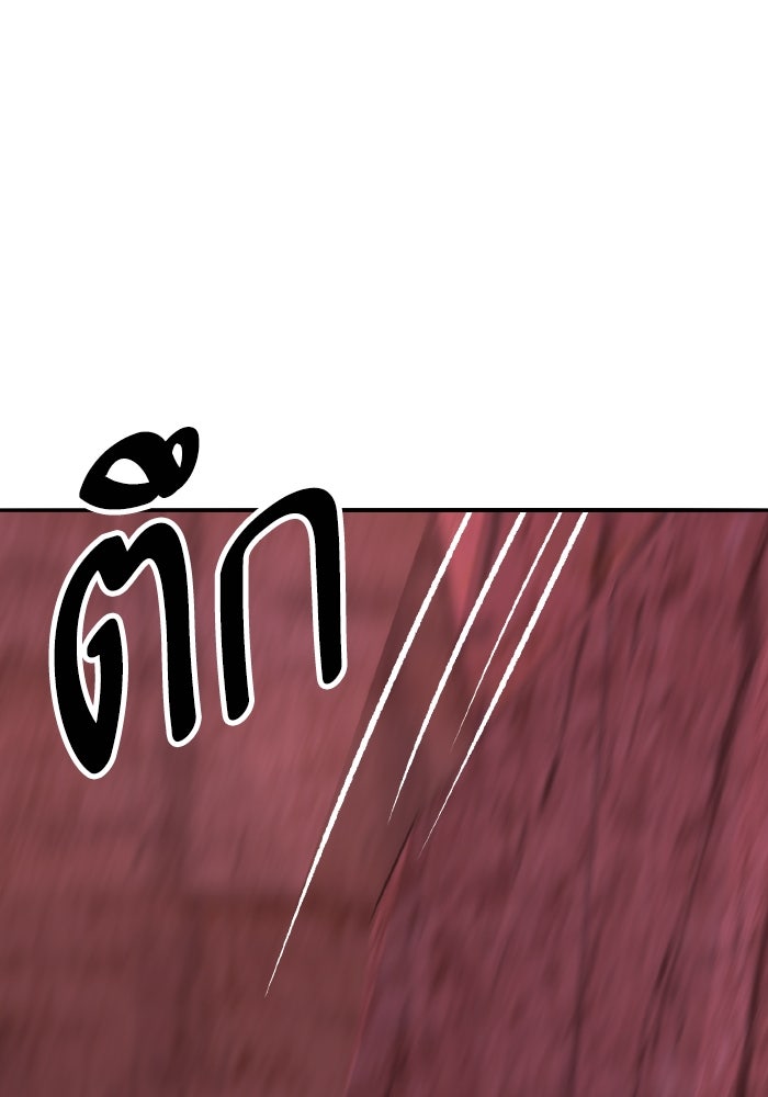 ยอดคนเลเวลทะลุ - หน้า 129