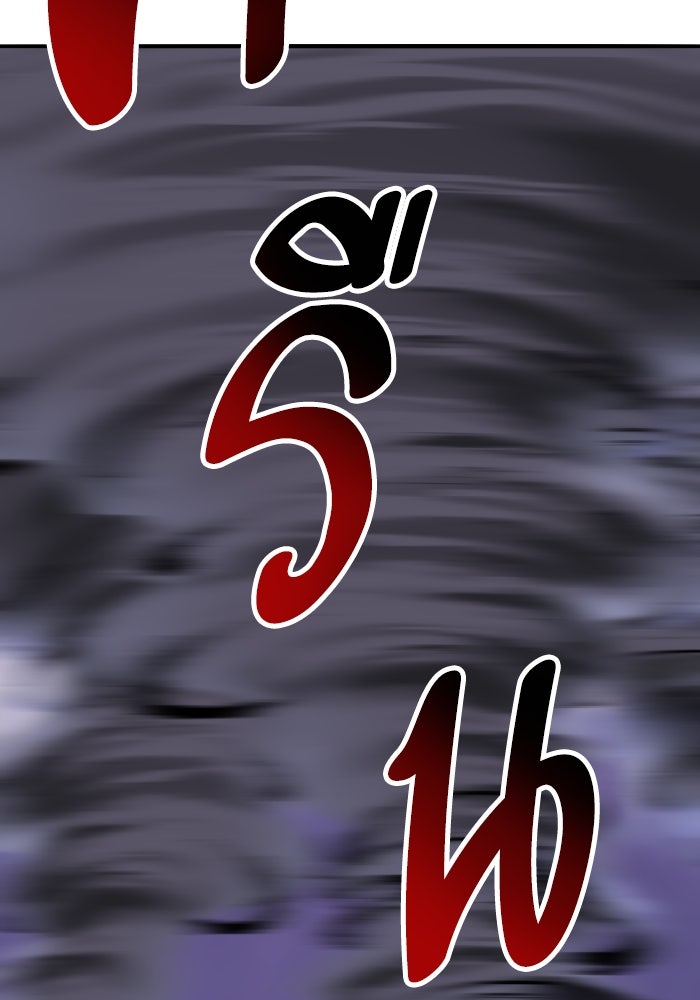 ยอดคนเลเวลทะลุ - หน้า 225
