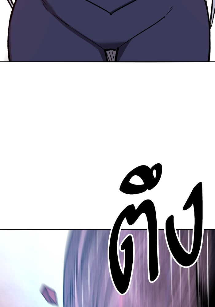 ยอดคนเลเวลทะลุ - หน้า 63