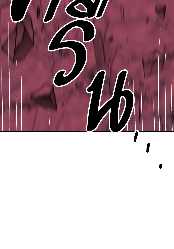 ยอดคนเลเวลทะลุ - หน้า 95
