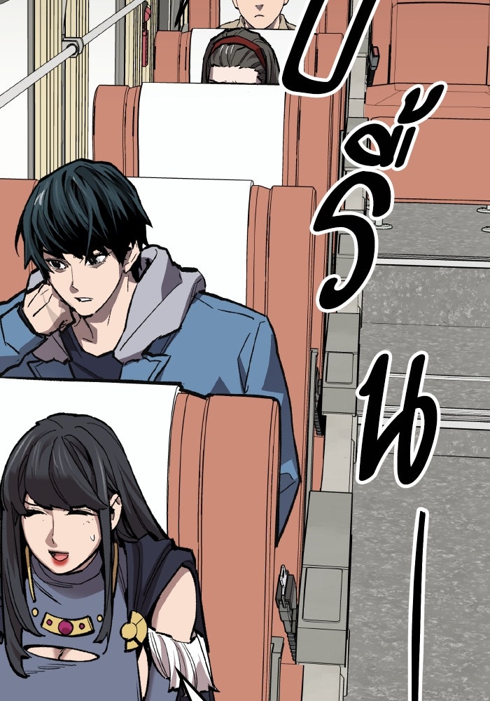 ยอดคนเลเวลทะลุ - หน้า 210