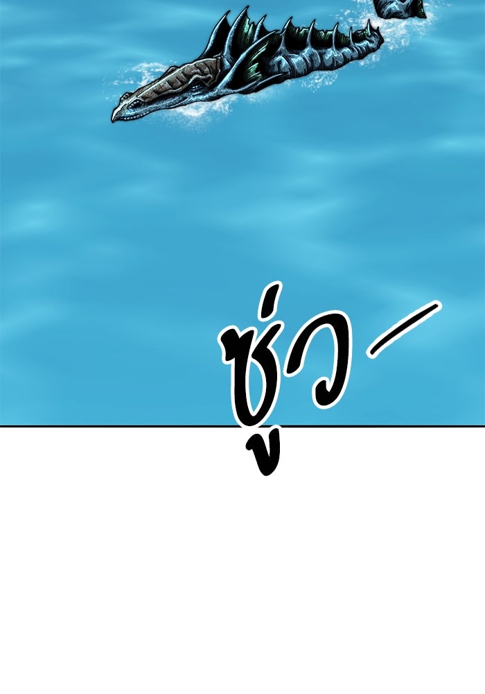 ยอดคนเลเวลทะลุ - หน้า 147