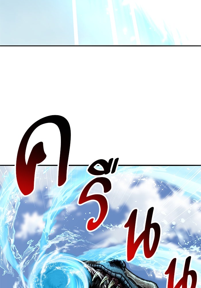 ยอดคนเลเวลทะลุ - หน้า 162