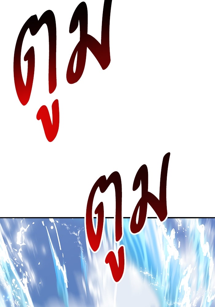ยอดคนเลเวลทะลุ - หน้า 178