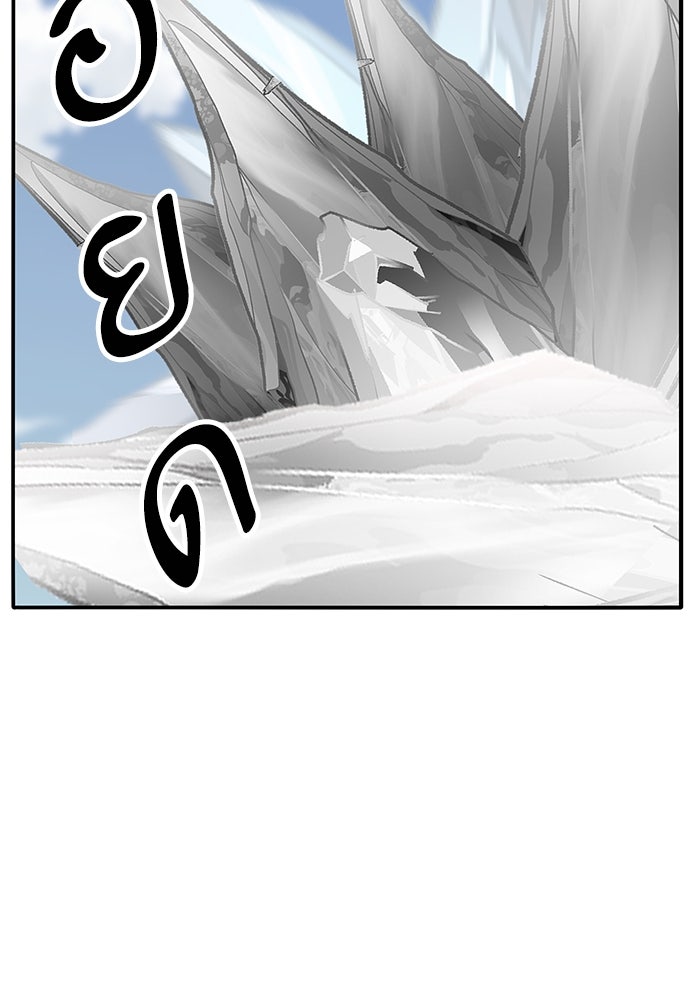 ยอดคนเลเวลทะลุ - หน้า 56