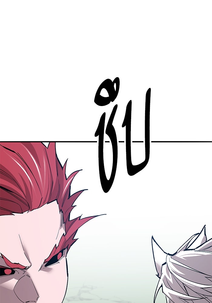 ยอดคนเลเวลทะลุ - หน้า 129
