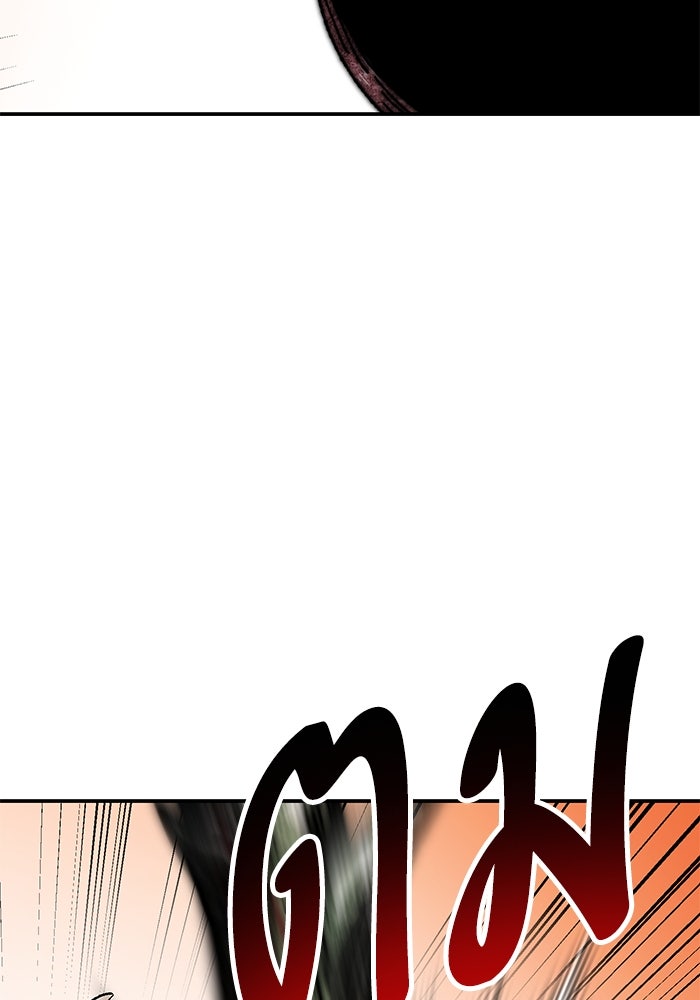 ยอดคนเลเวลทะลุ - หน้า 149
