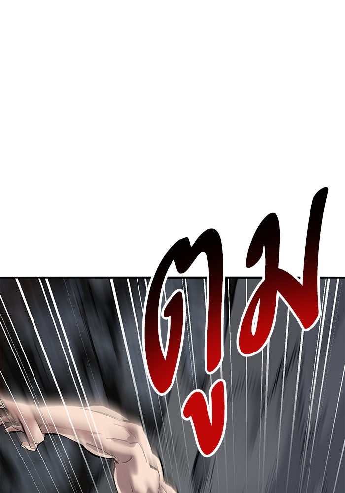 ยอดคนเลเวลทะลุ - หน้า 44