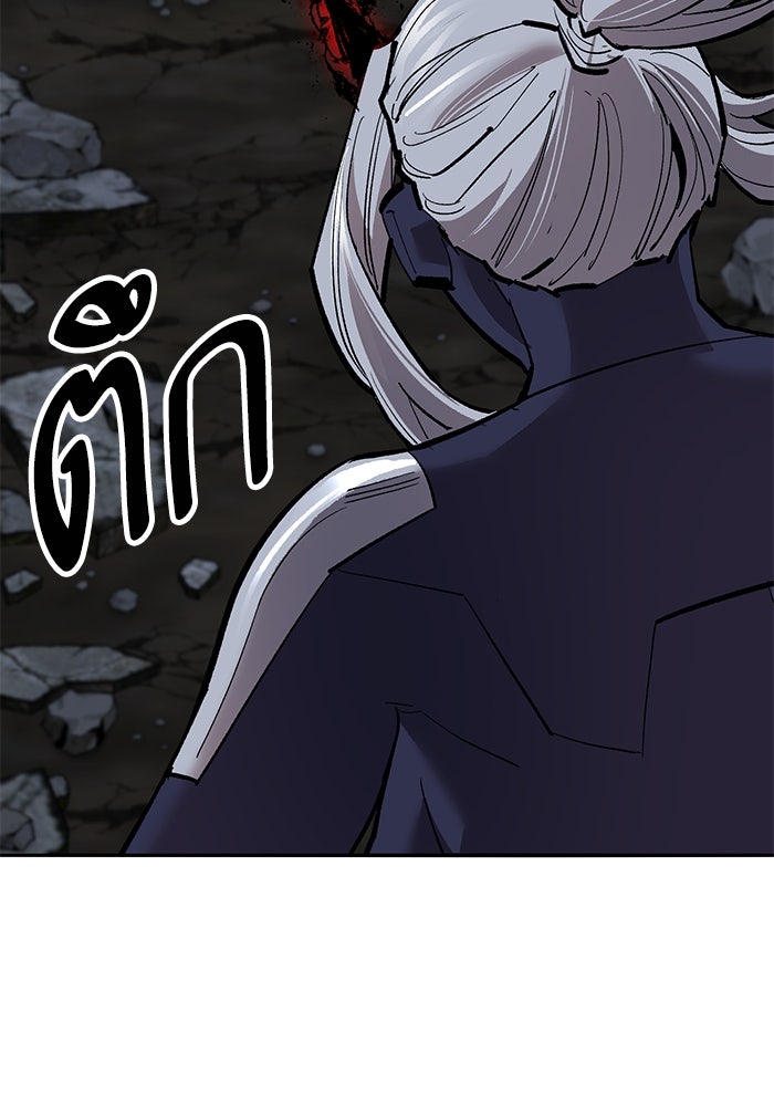 ยอดคนเลเวลทะลุ - หน้า 156