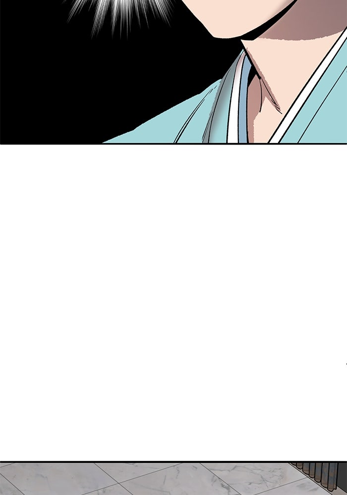 ยอดคนเลเวลทะลุ - หน้า 258