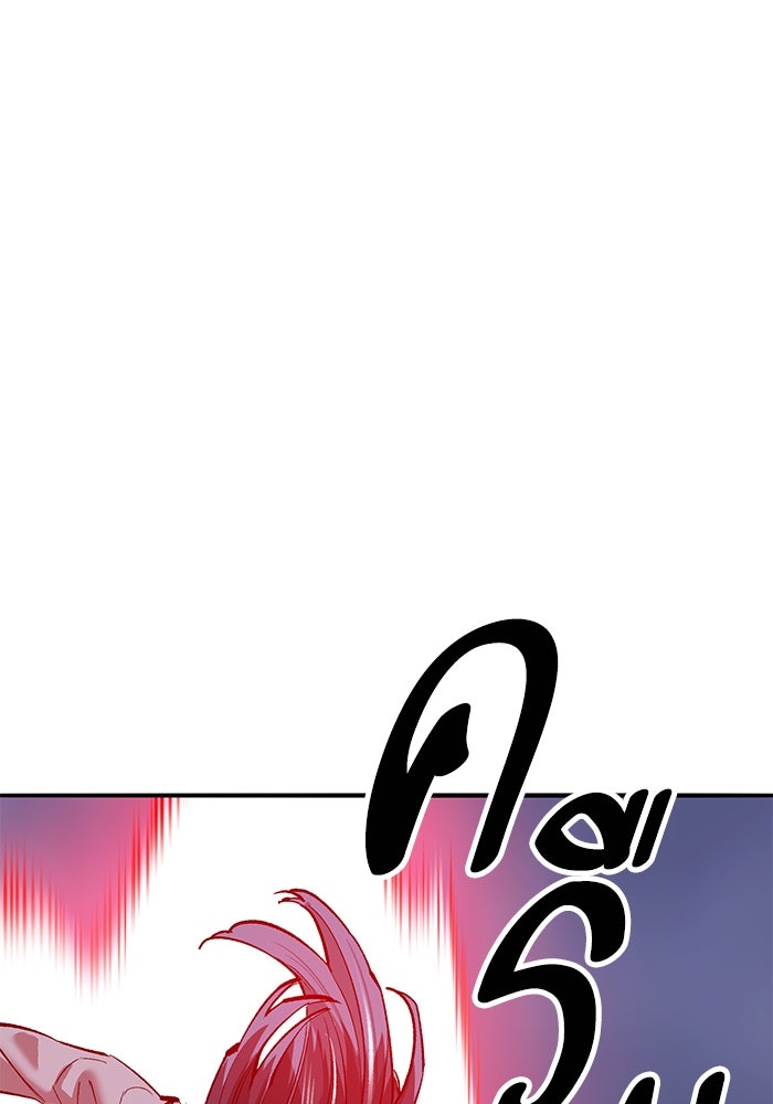 ยอดคนเลเวลทะลุ - หน้า 128