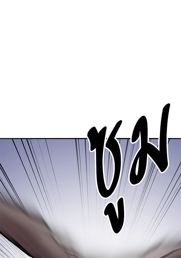 ยอดคนเลเวลทะลุ - หน้า 158