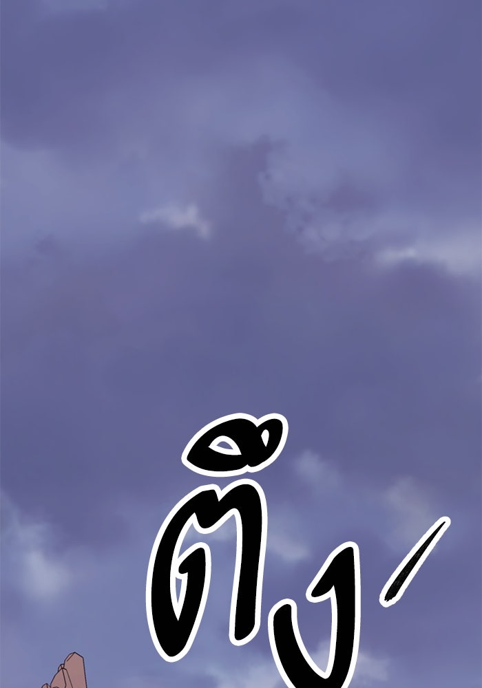 ยอดคนเลเวลทะลุ - หน้า 174
