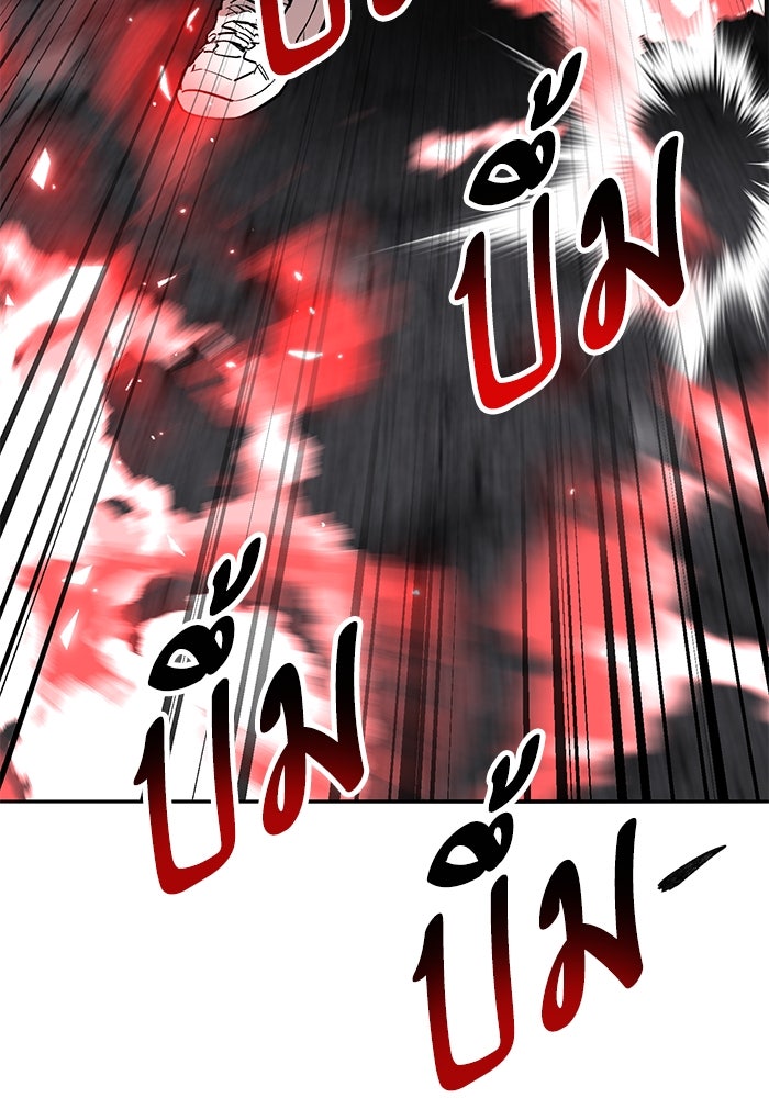 ยอดคนเลเวลทะลุ - หน้า 161