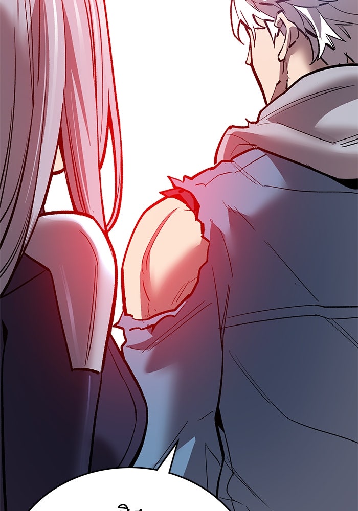 ยอดคนเลเวลทะลุ - หน้า 265