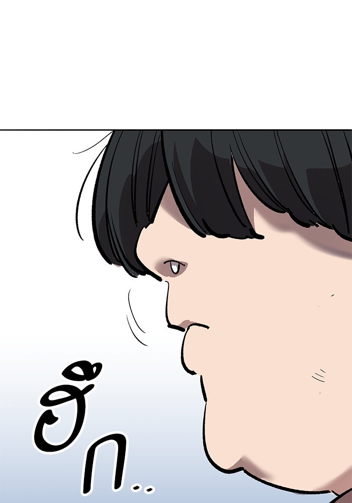 ยอดคนเลเวลทะลุ - หน้า 52