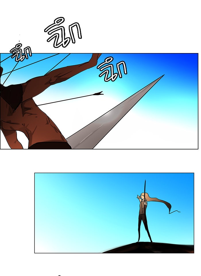 ทาวเวอร์ออฟก๊อด หอคอยเทพเจ้า - หน้า 33