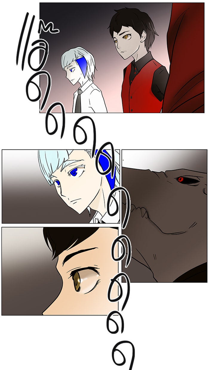 ทาวเวอร์ออฟก๊อด หอคอยเทพเจ้า - หน้า 69