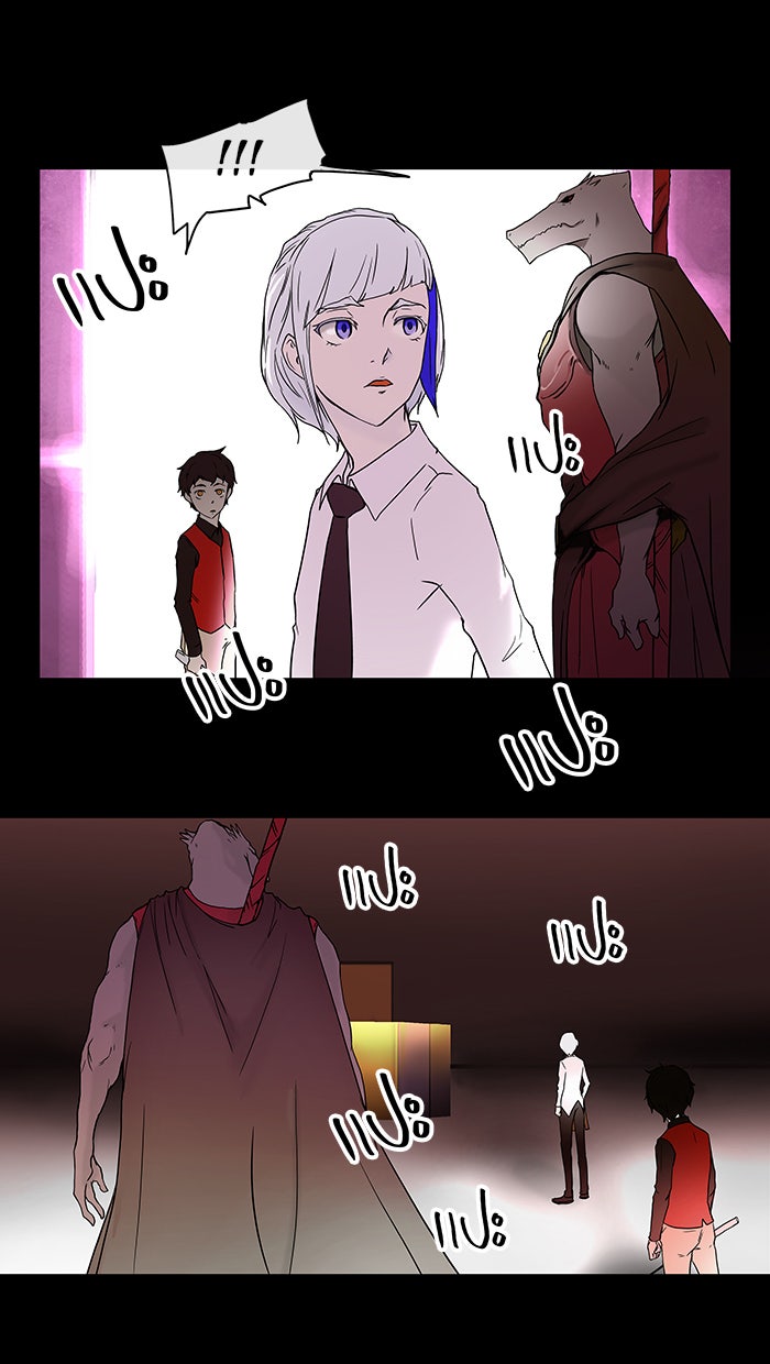ทาวเวอร์ออฟก๊อด หอคอยเทพเจ้า - หน้า 4